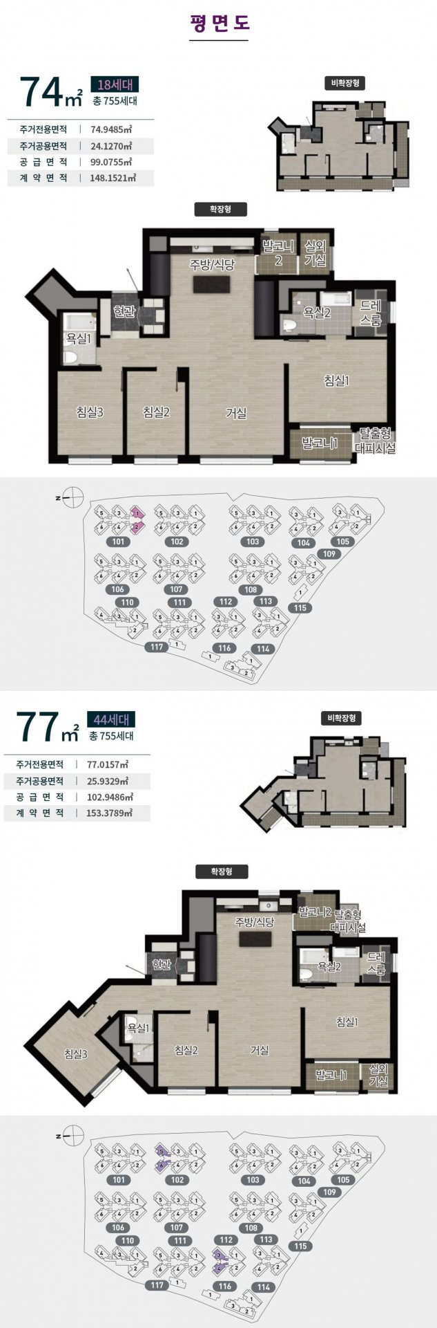 수성 포레스트 스위첸