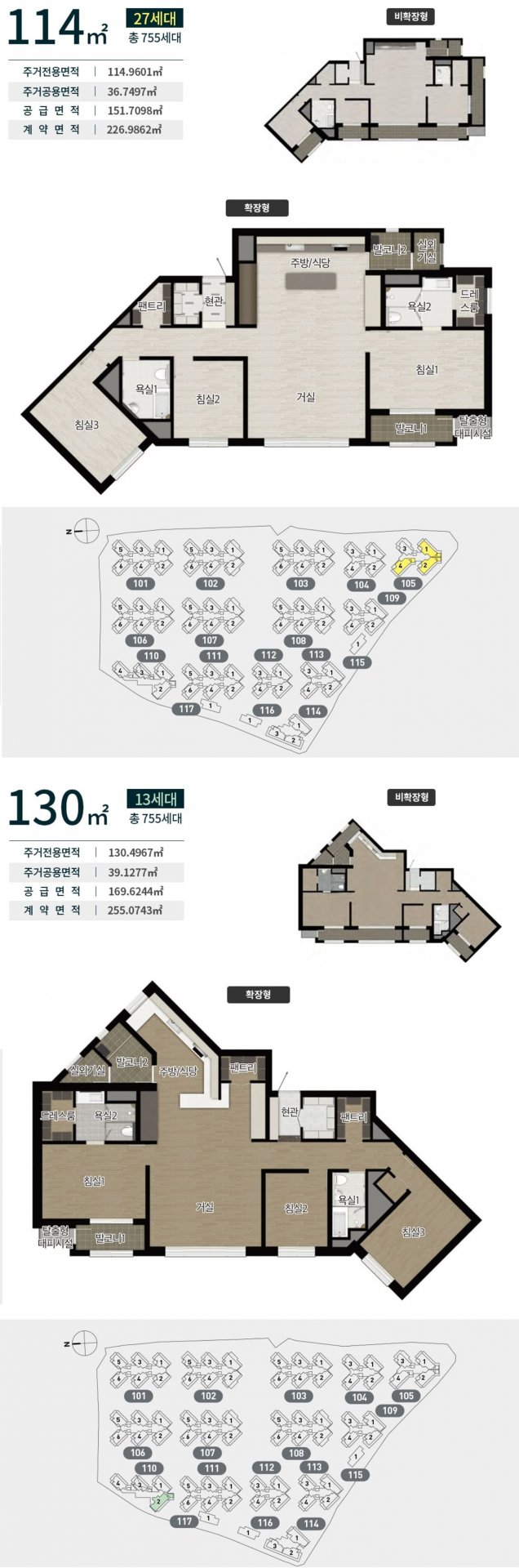 수성 포레스트 스위첸