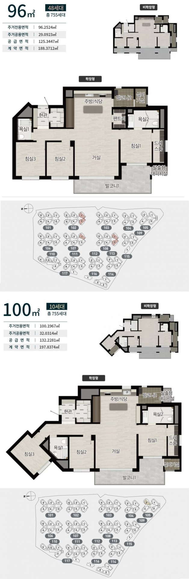 수성 포레스트 스위첸