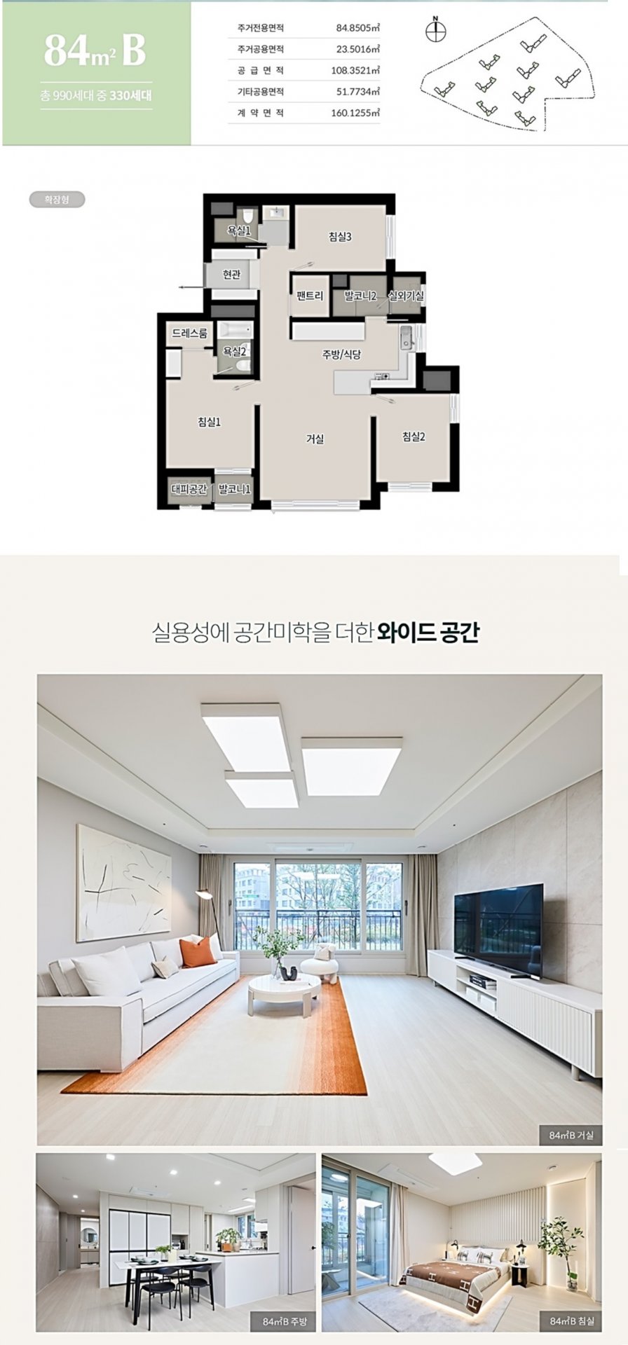 상인 푸르지오 센터파크