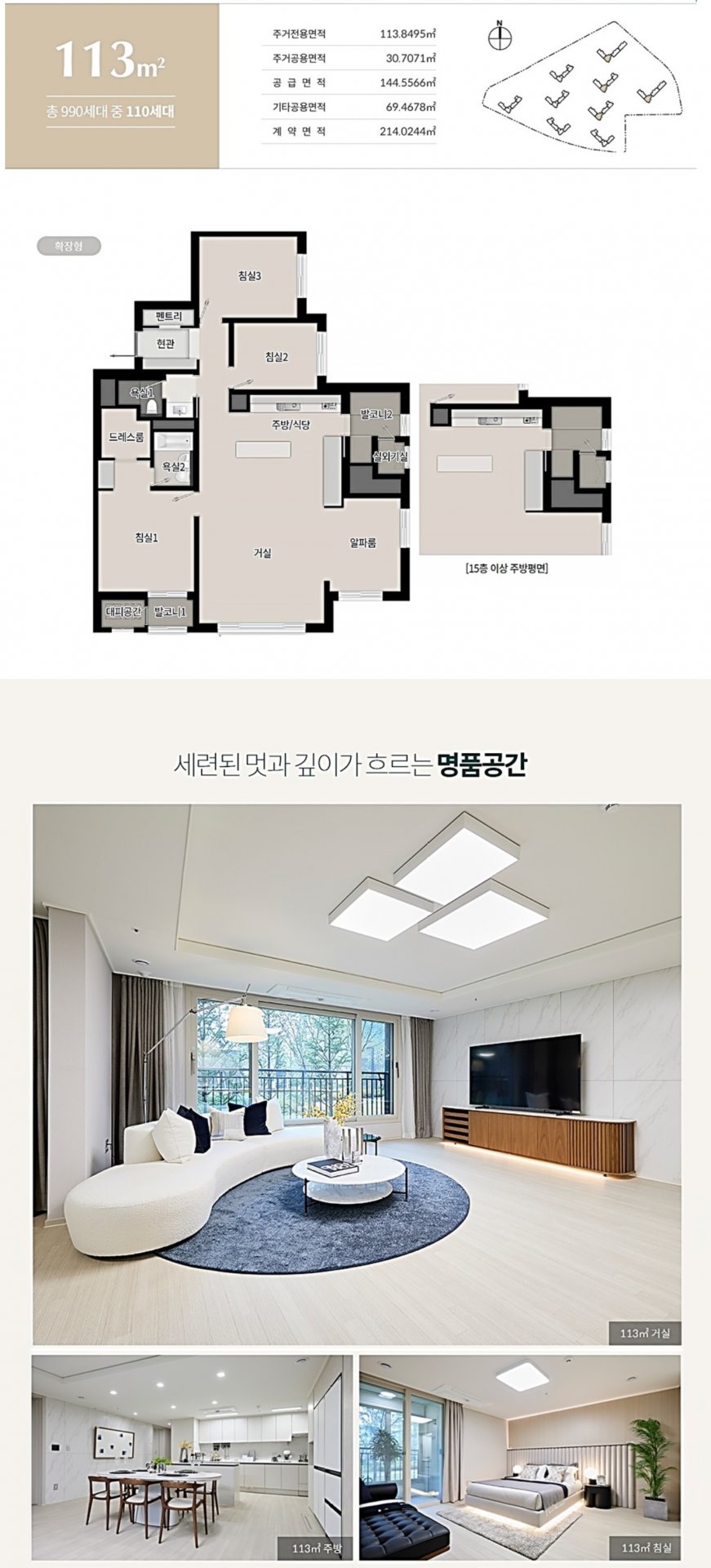 상인 푸르지오 센터파크