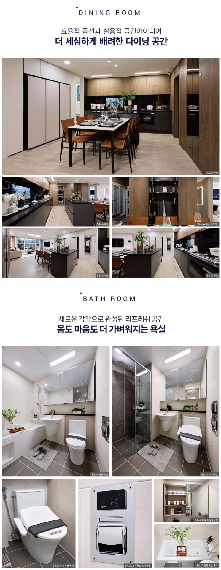 반월당역 반도유보라