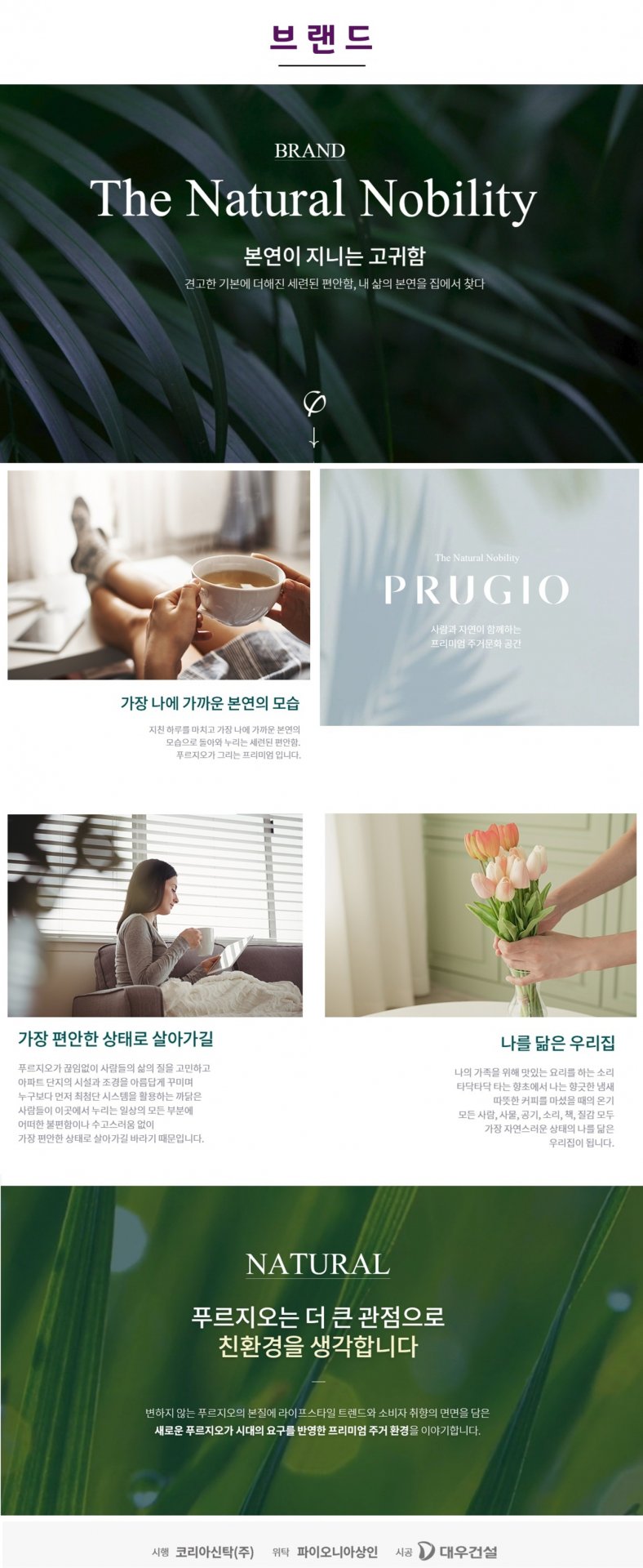 상인 푸르지오 센터파크