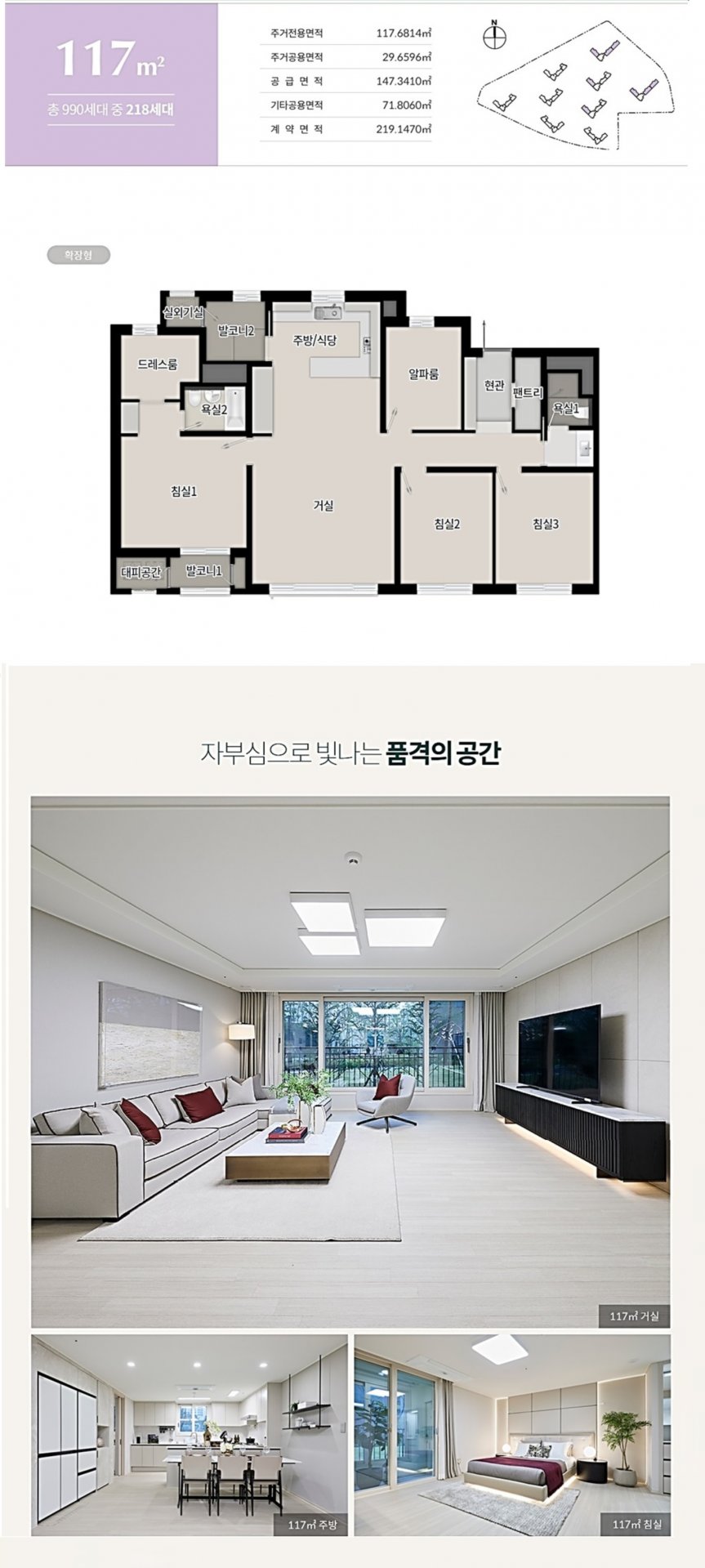 상인 푸르지오 센터파크