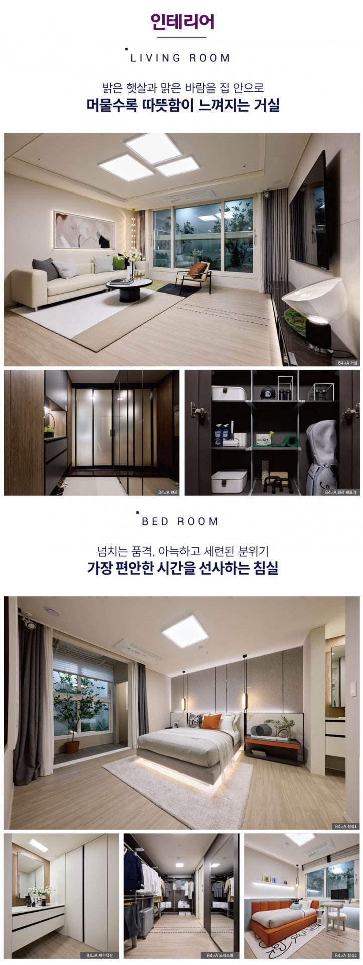 반월당역 반도유보라