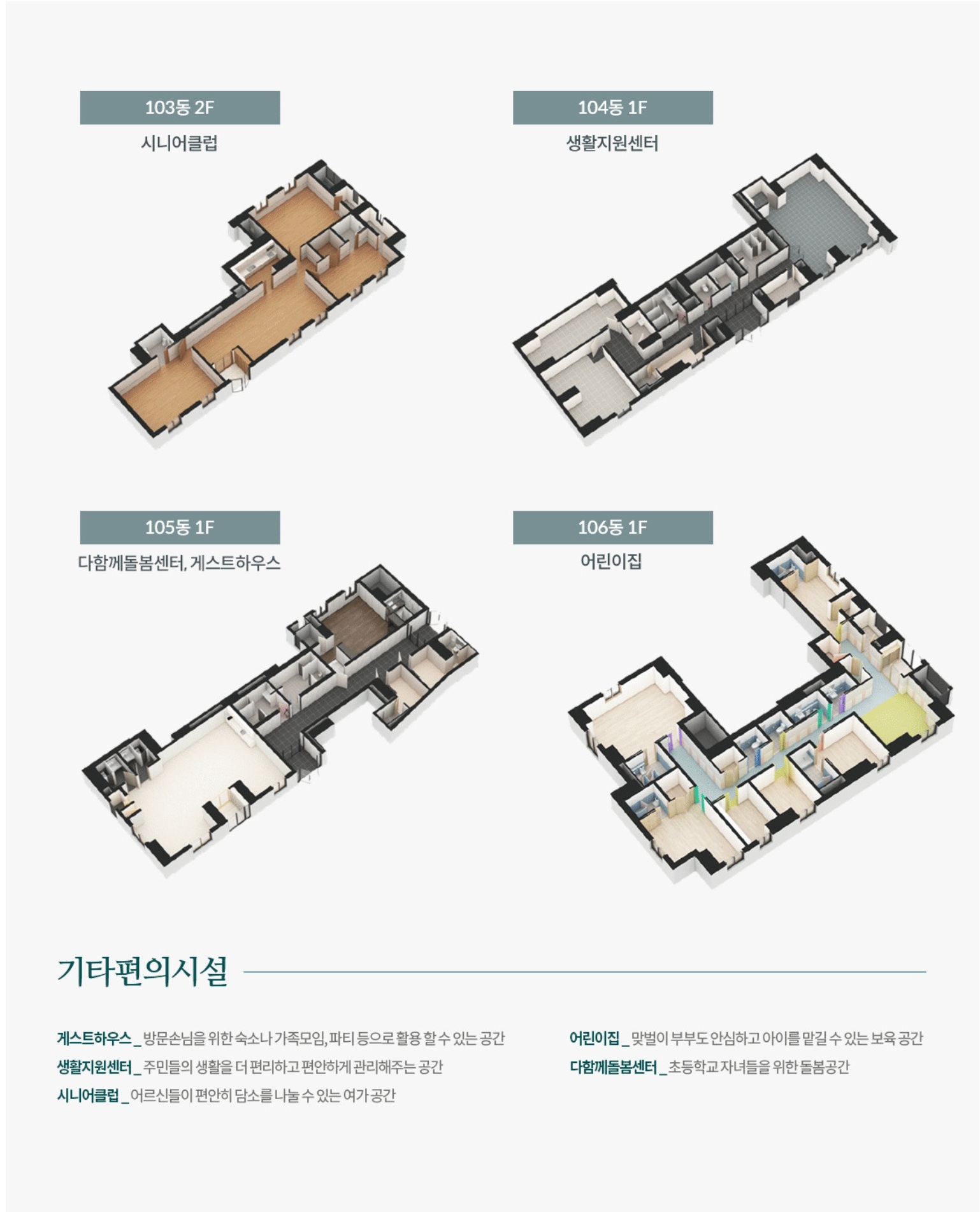순천 푸르지오 더퍼스트