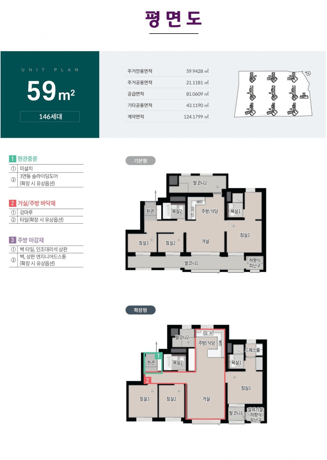 광양용강푸르지오 센터파크