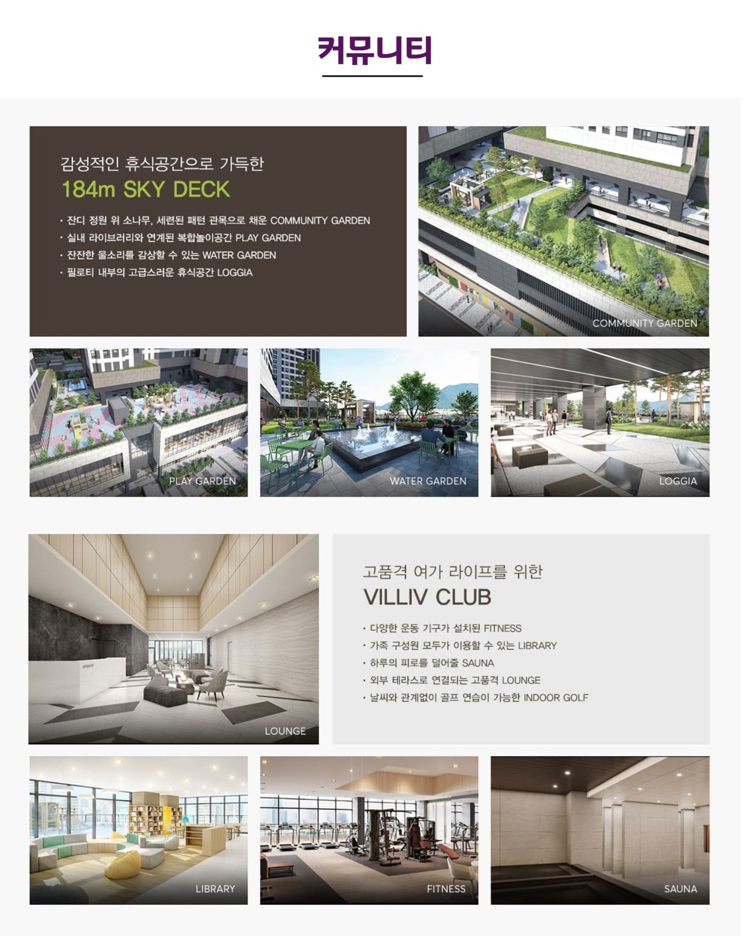 본동 빌리브 라디체