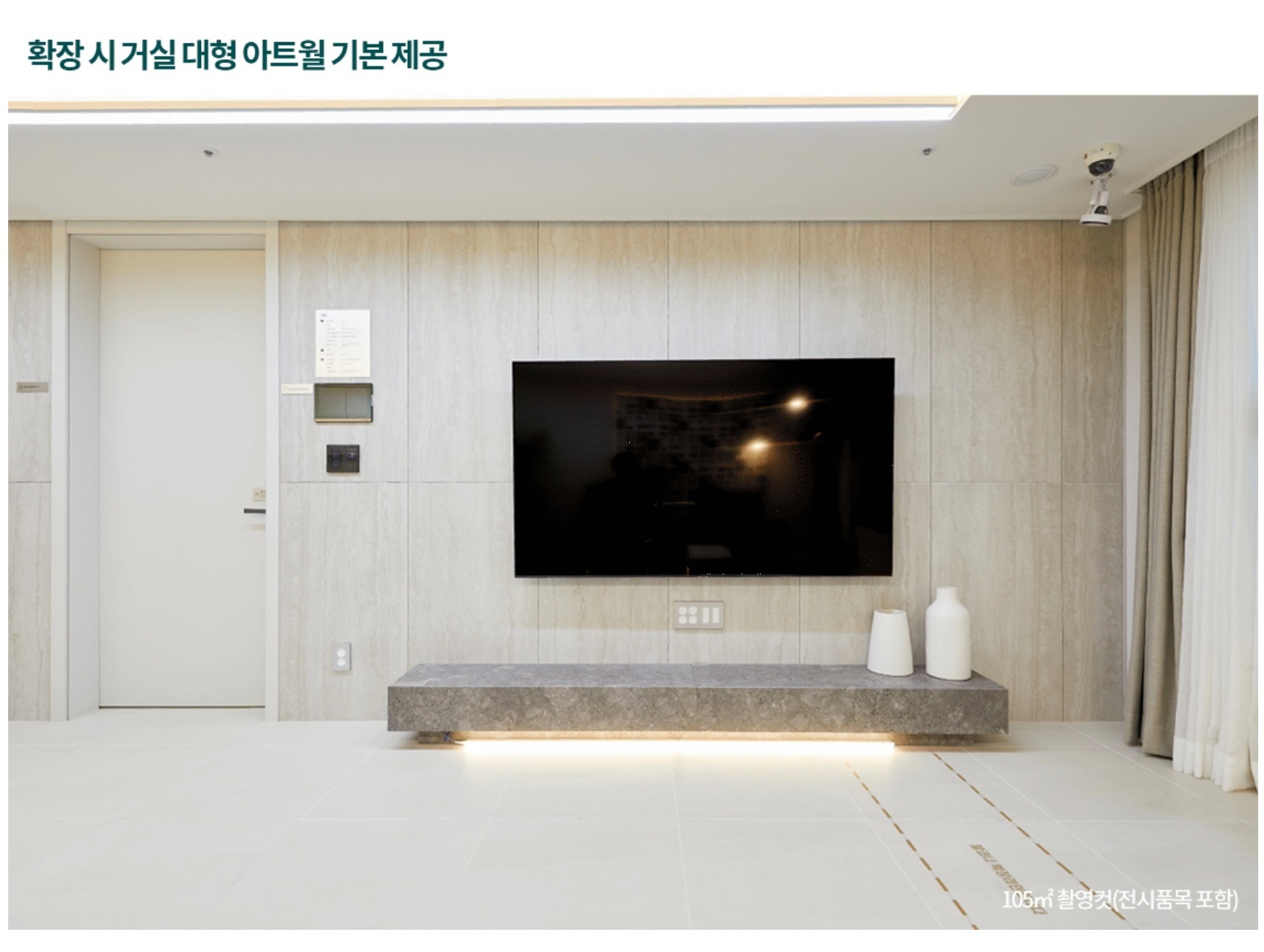 광양용강푸르지오 센터파크