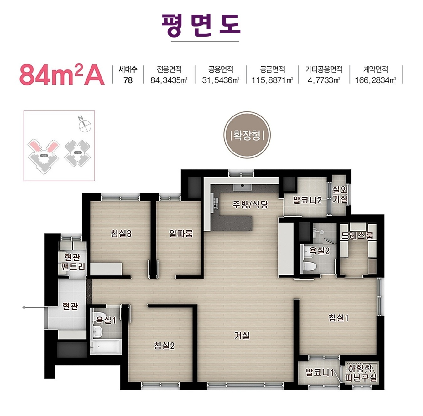 대구역  센트레빌 더 오페라