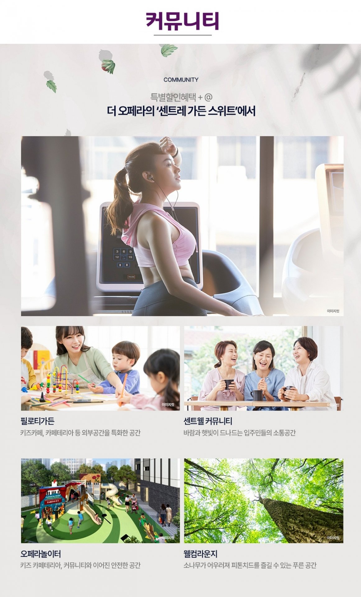 대구역  센트레빌 더 오페라