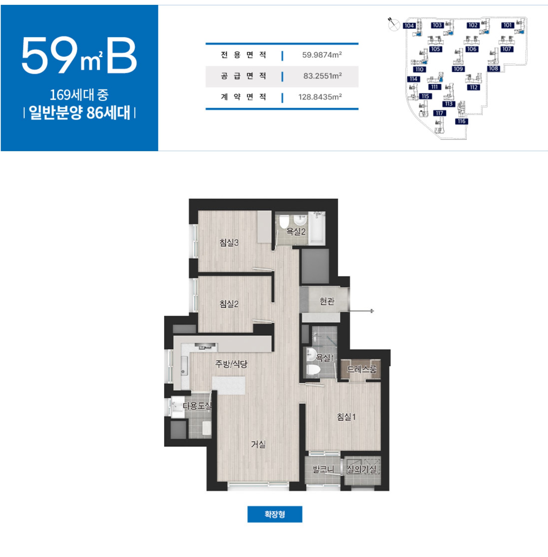 고양 더샵 포레나