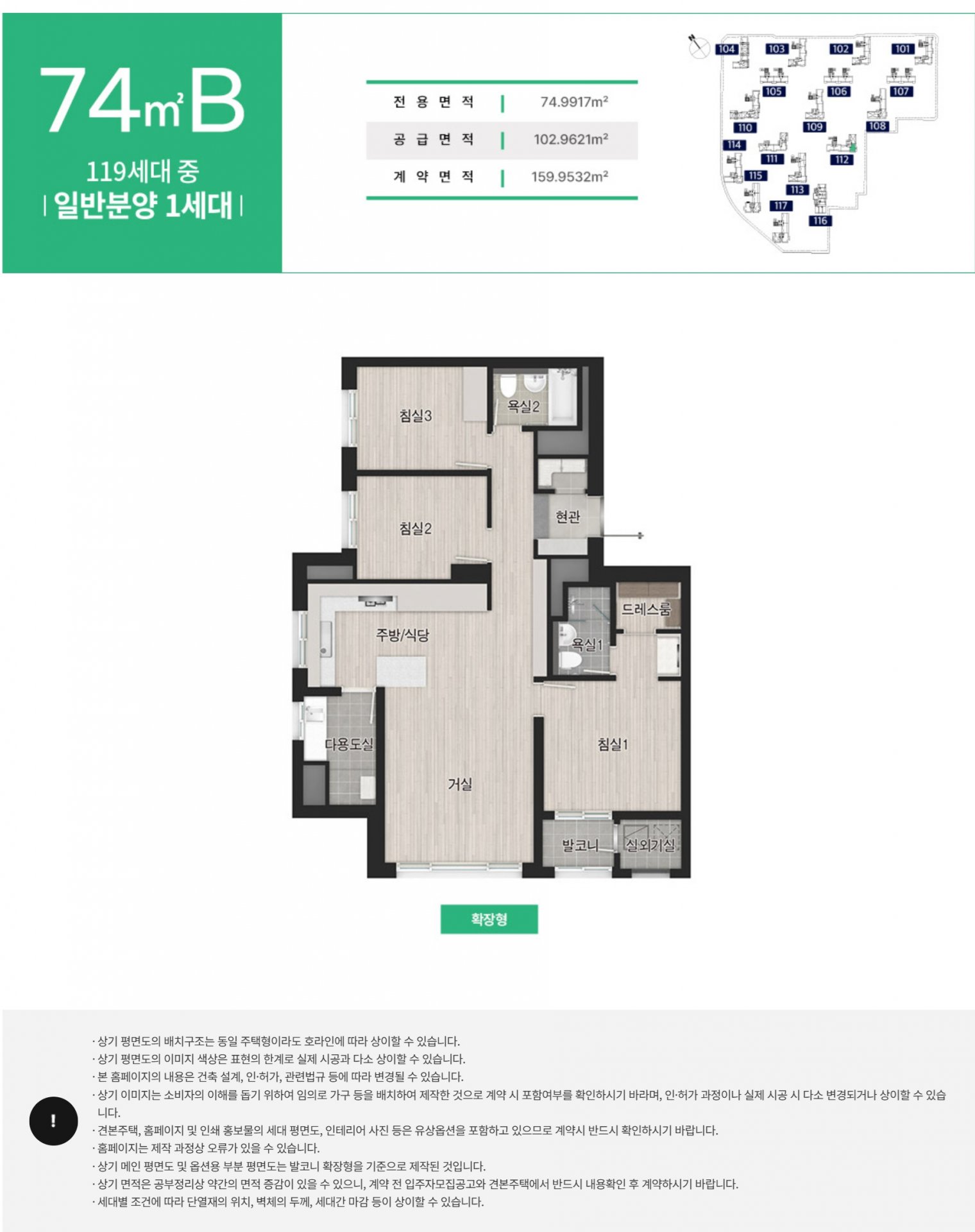 고양 더샵 포레나