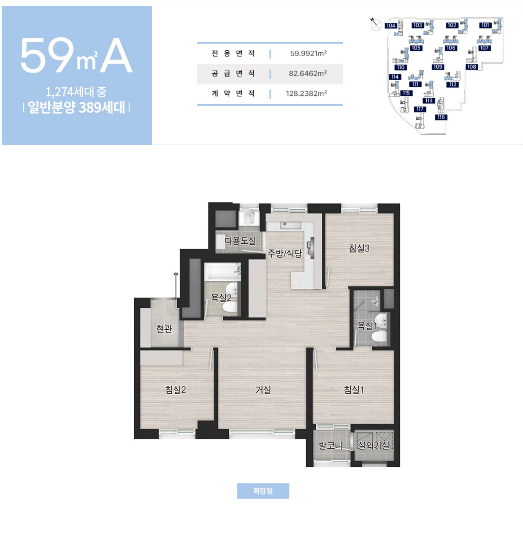 고양 더샵 포레나