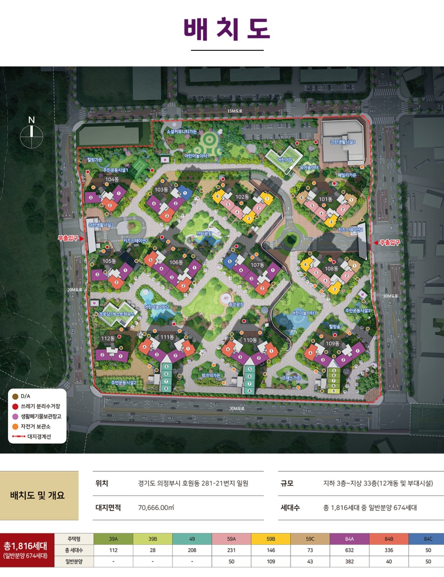 회룡역 힐스테이트 파크뷰