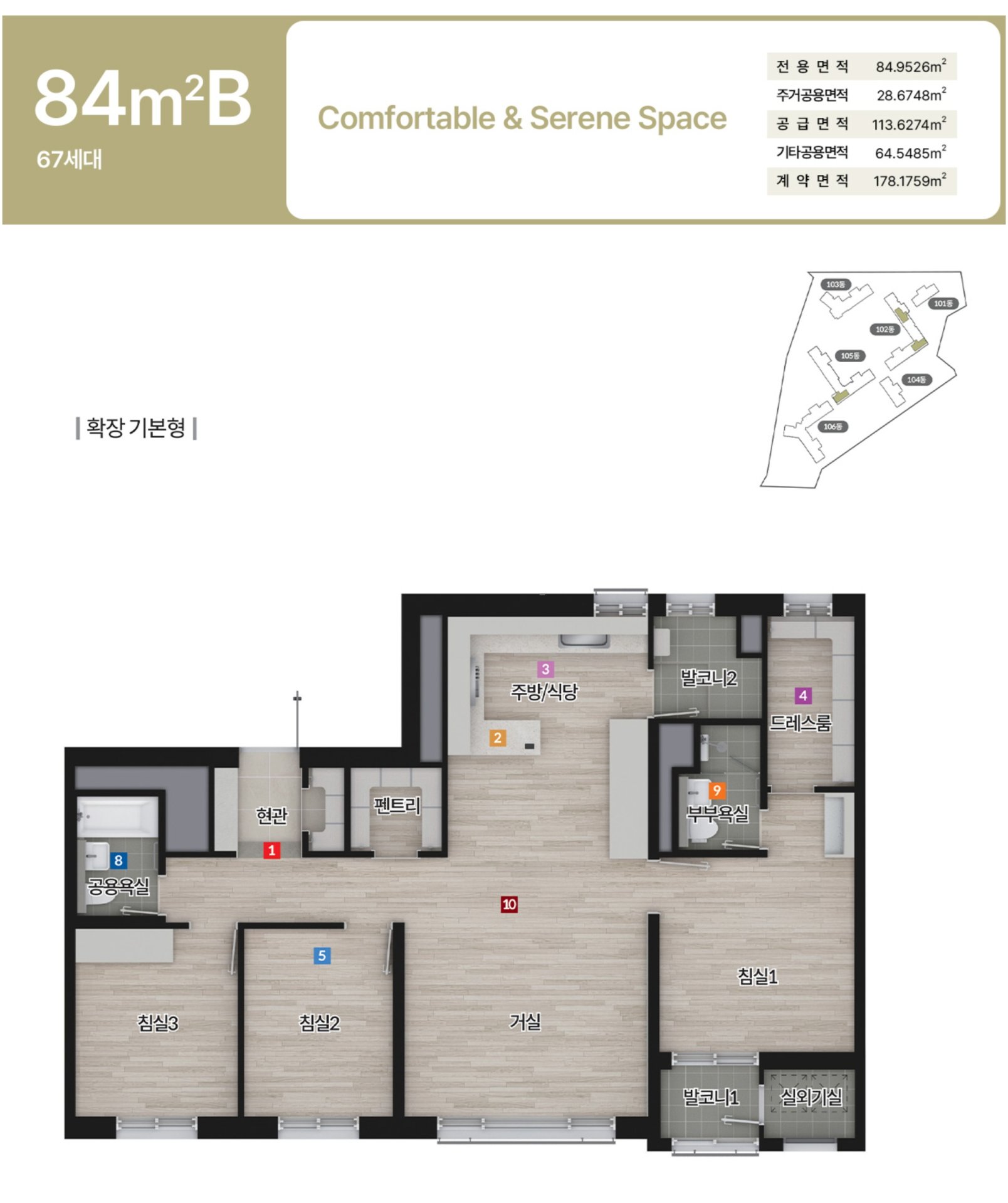춘천 동문디이스트 어반포레