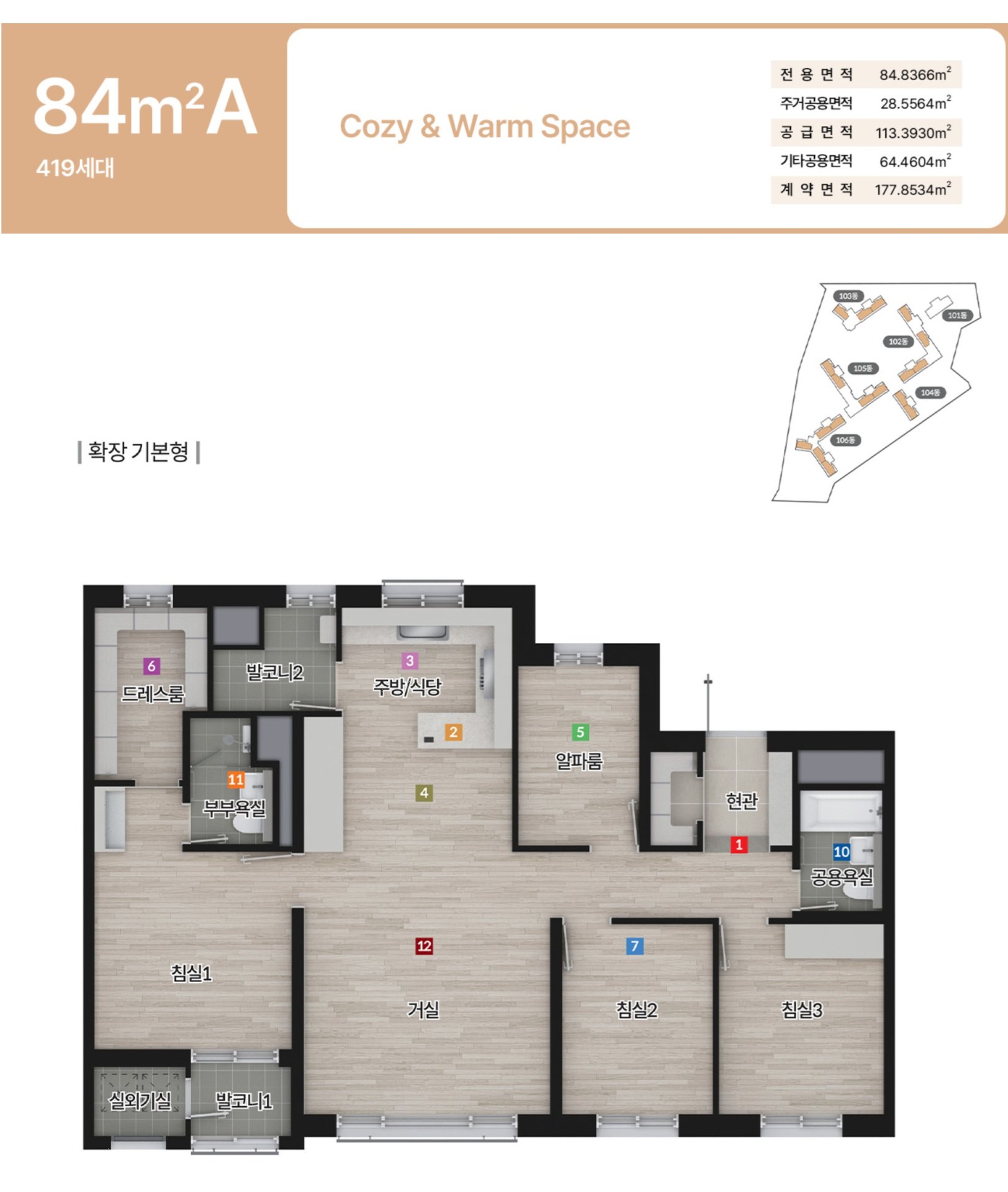 춘천 동문디이스트 어반포레