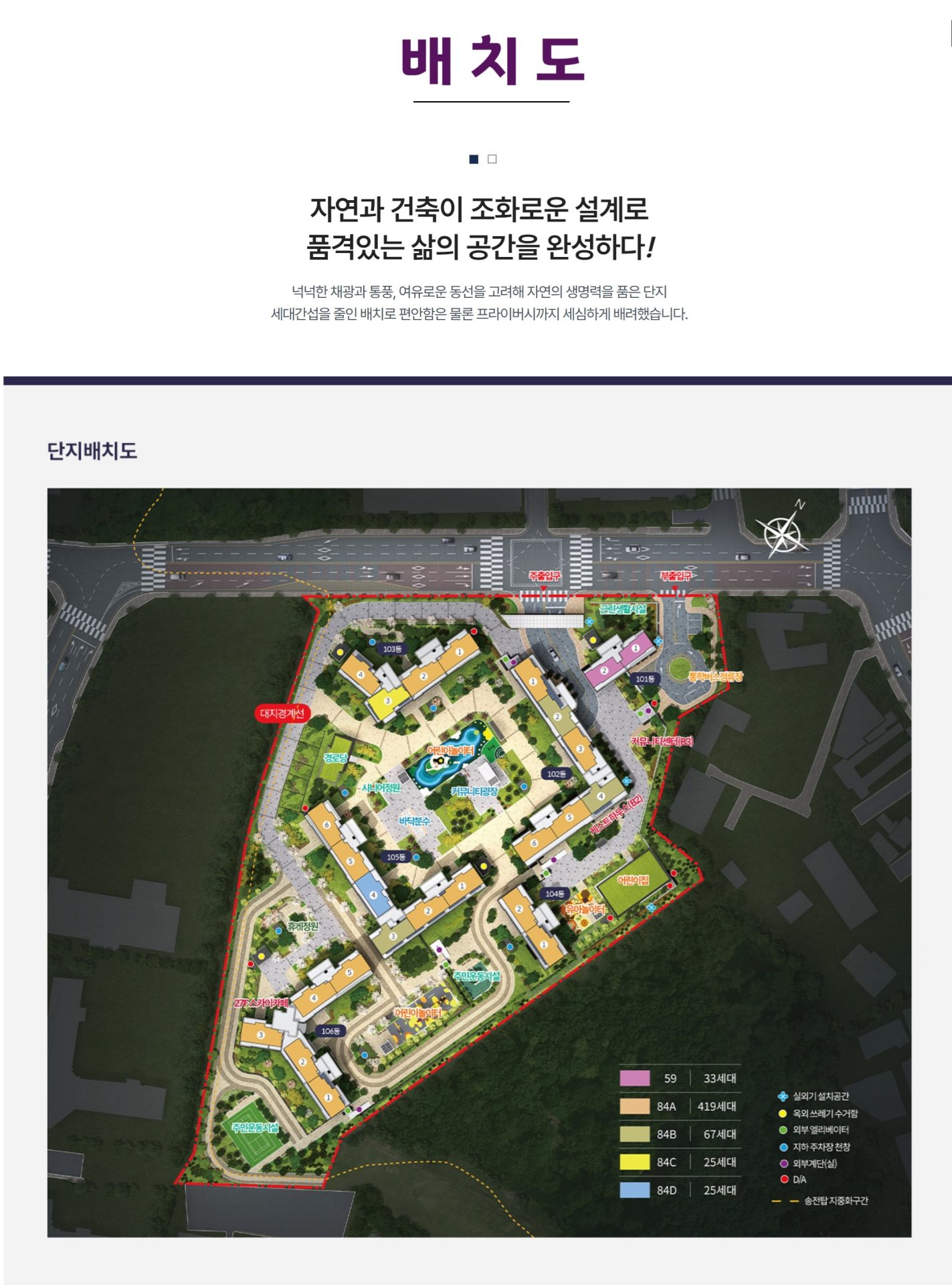 춘천 동문디이스트 어반포레