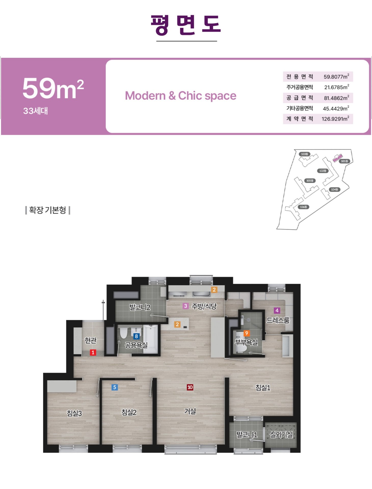 춘천 동문디이스트 어반포레
