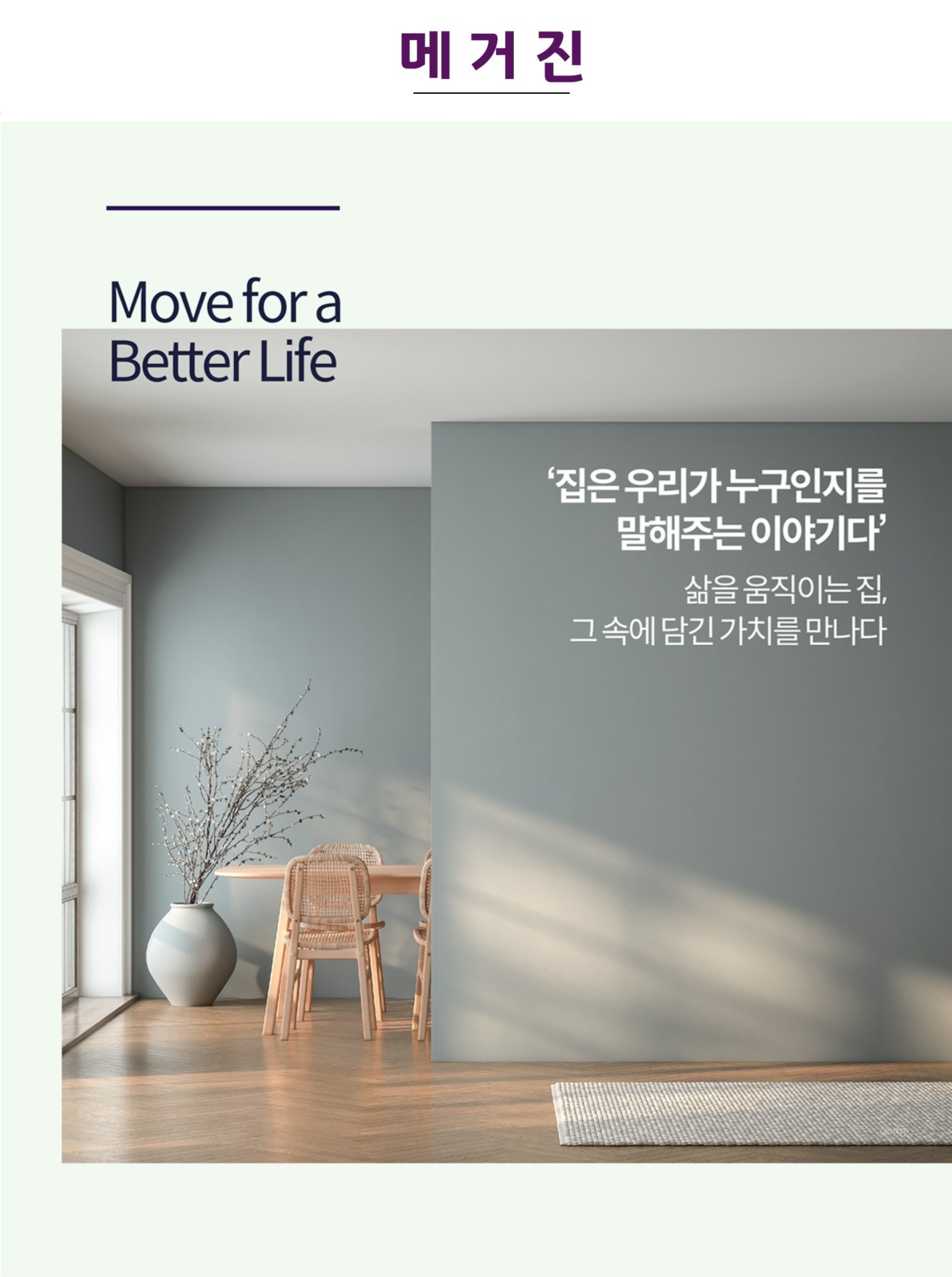 춘천 동문디이스트 어반포레