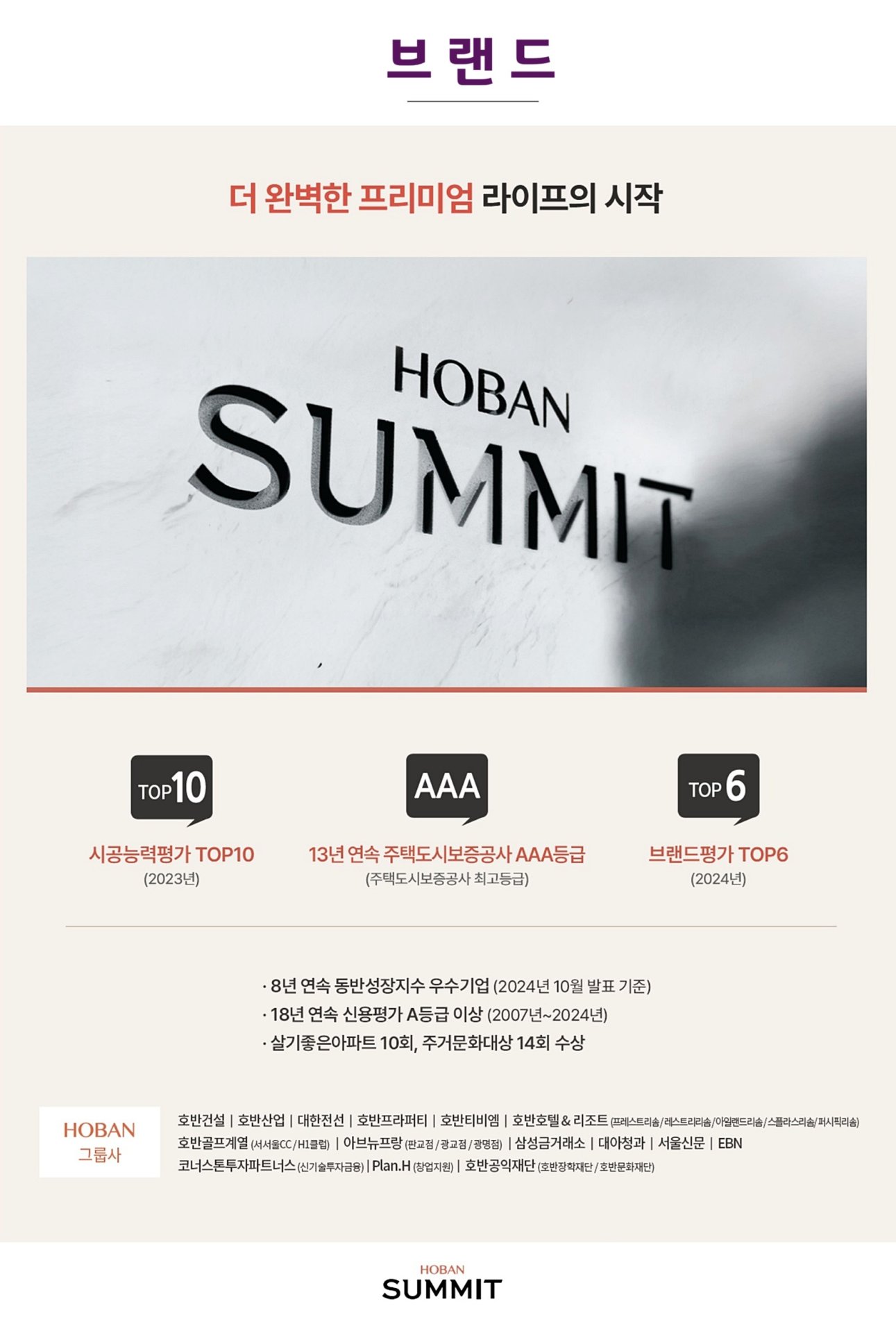 구미 호반베르디움 엘리트시티