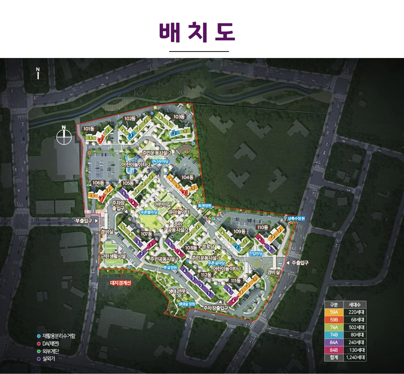 안성 금호어울림 더프라임