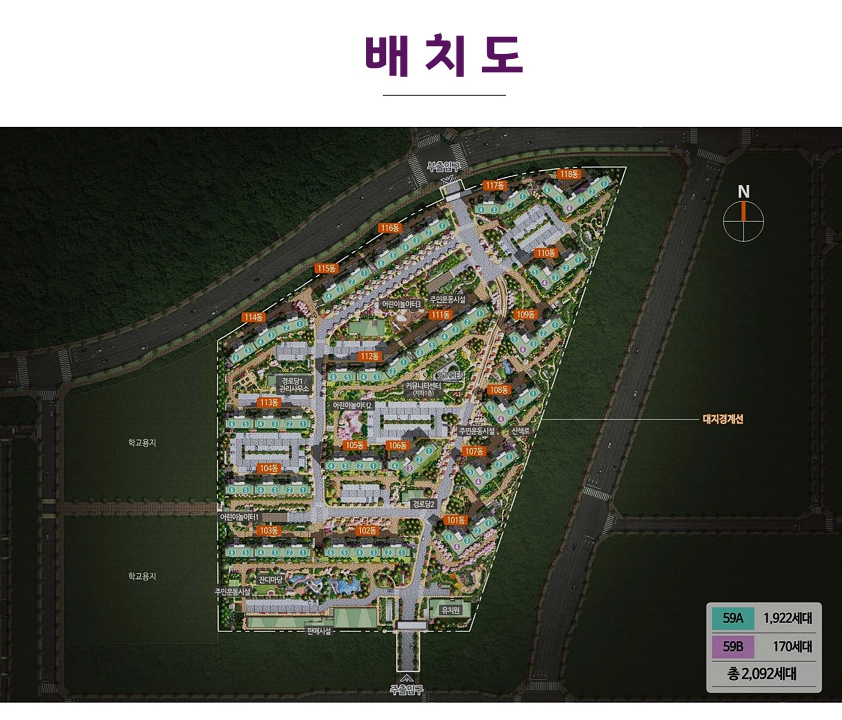 구미 호반베르디움 엘리트시티