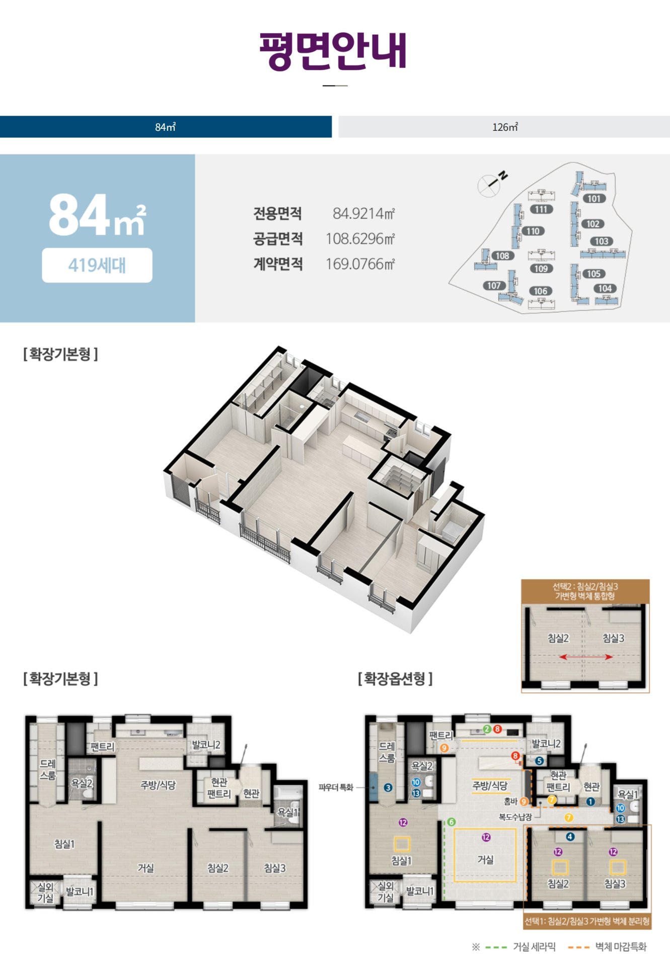 대전 문화공원 수자인