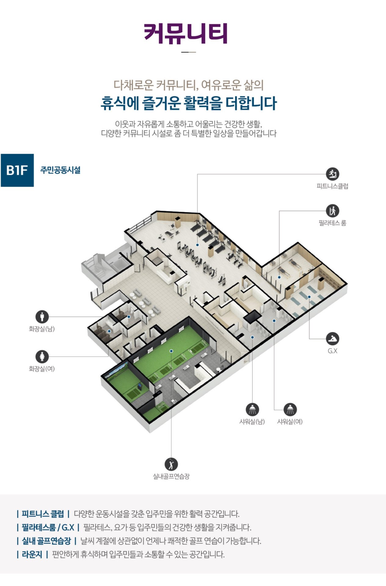 대전 문화공원 수자인