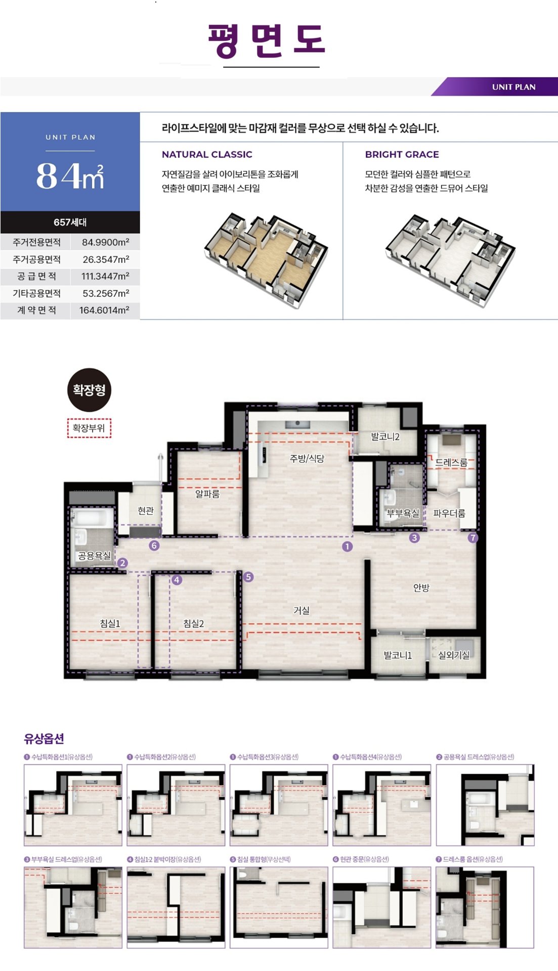 안성 아양 금성백조예미지