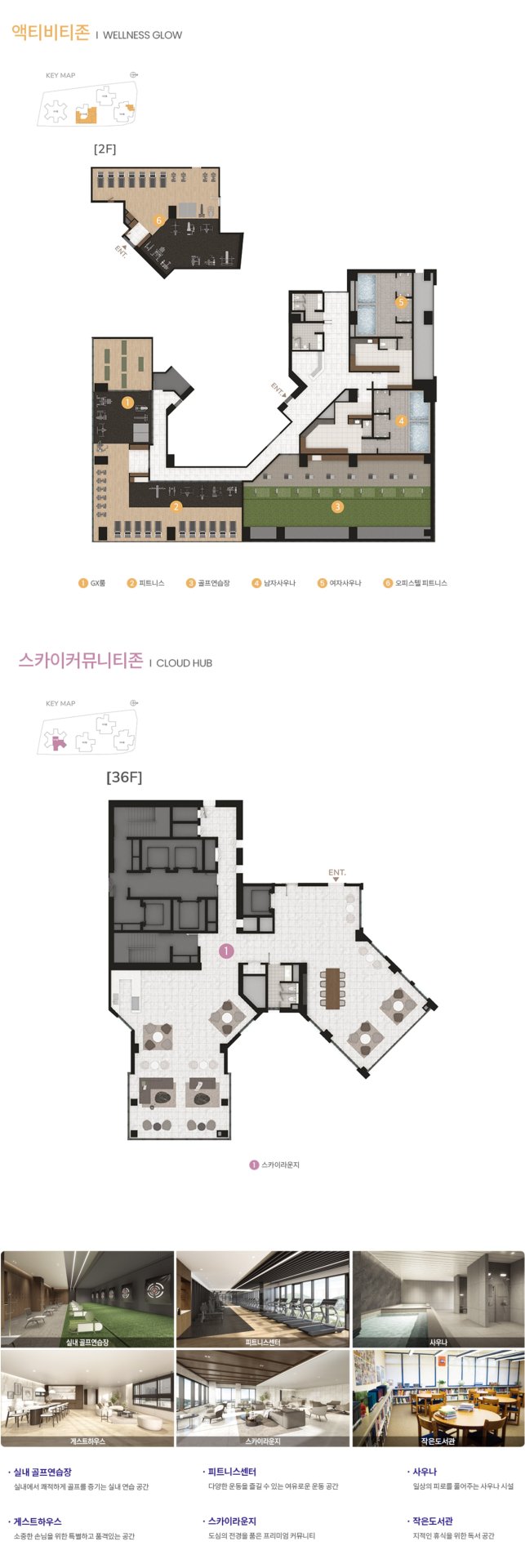 경기광주 해링턴 스퀘어 리버파크