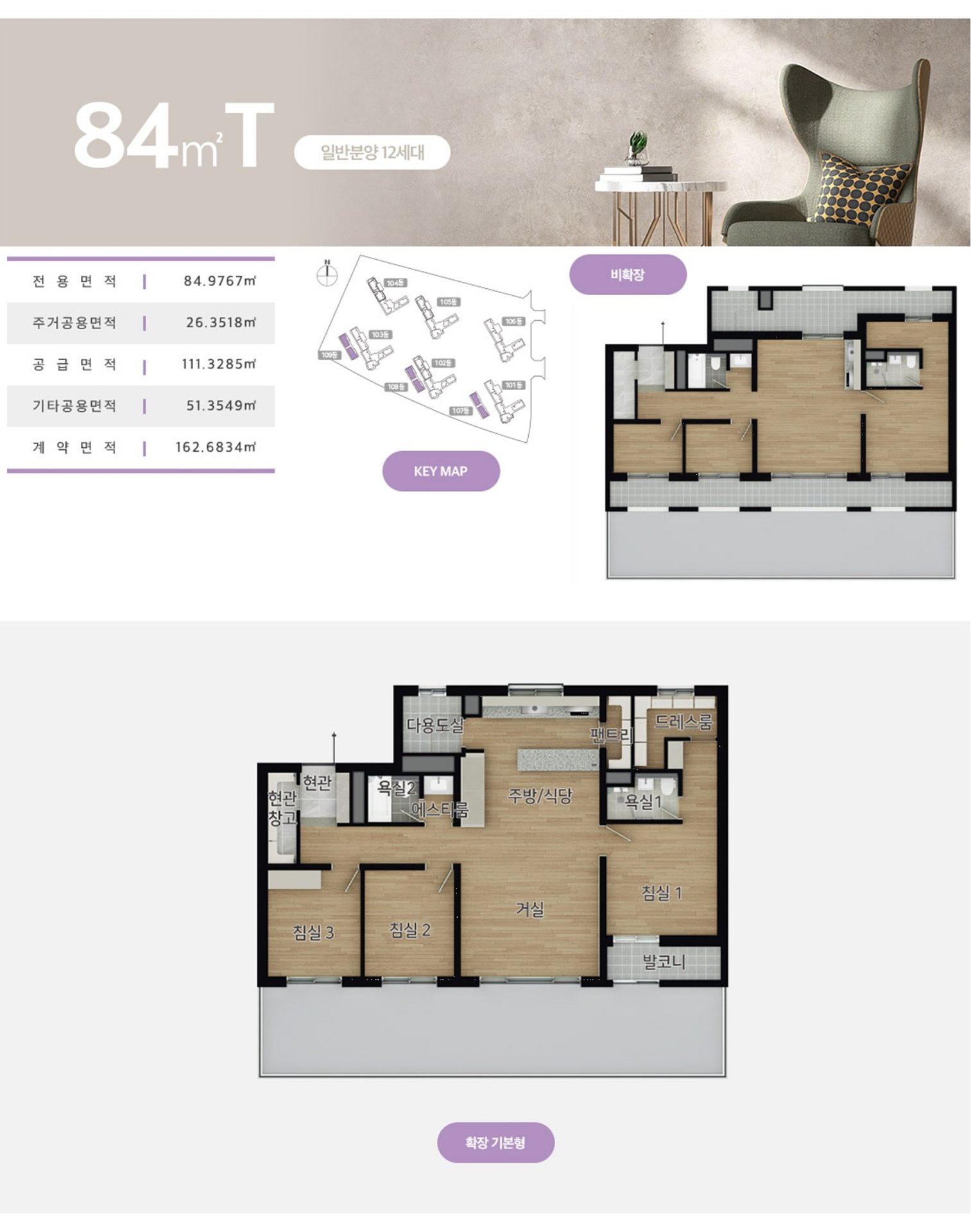 탕정 동일하이빌 파크레인