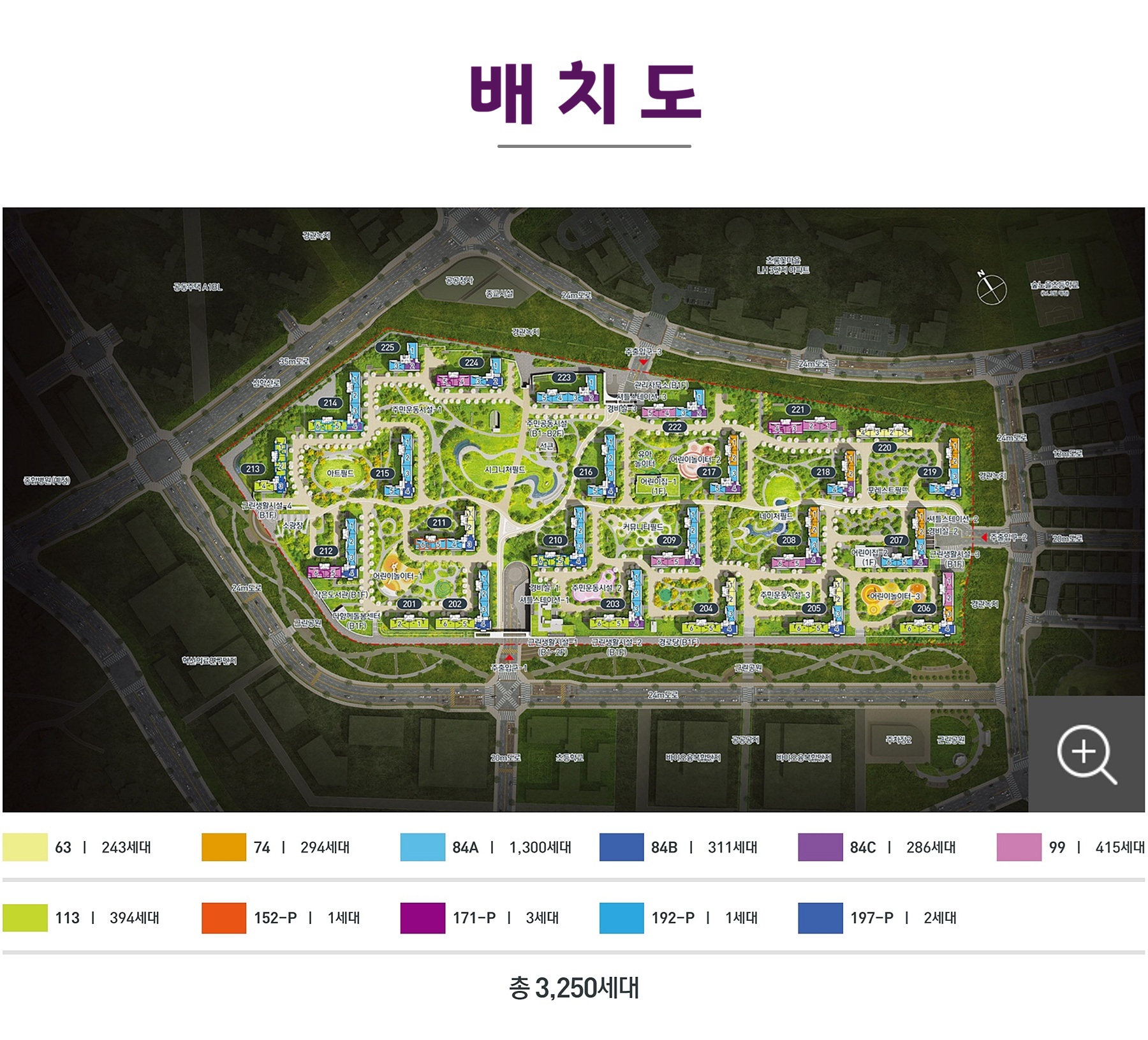 파주 운정신도시 아이파크 포레스트