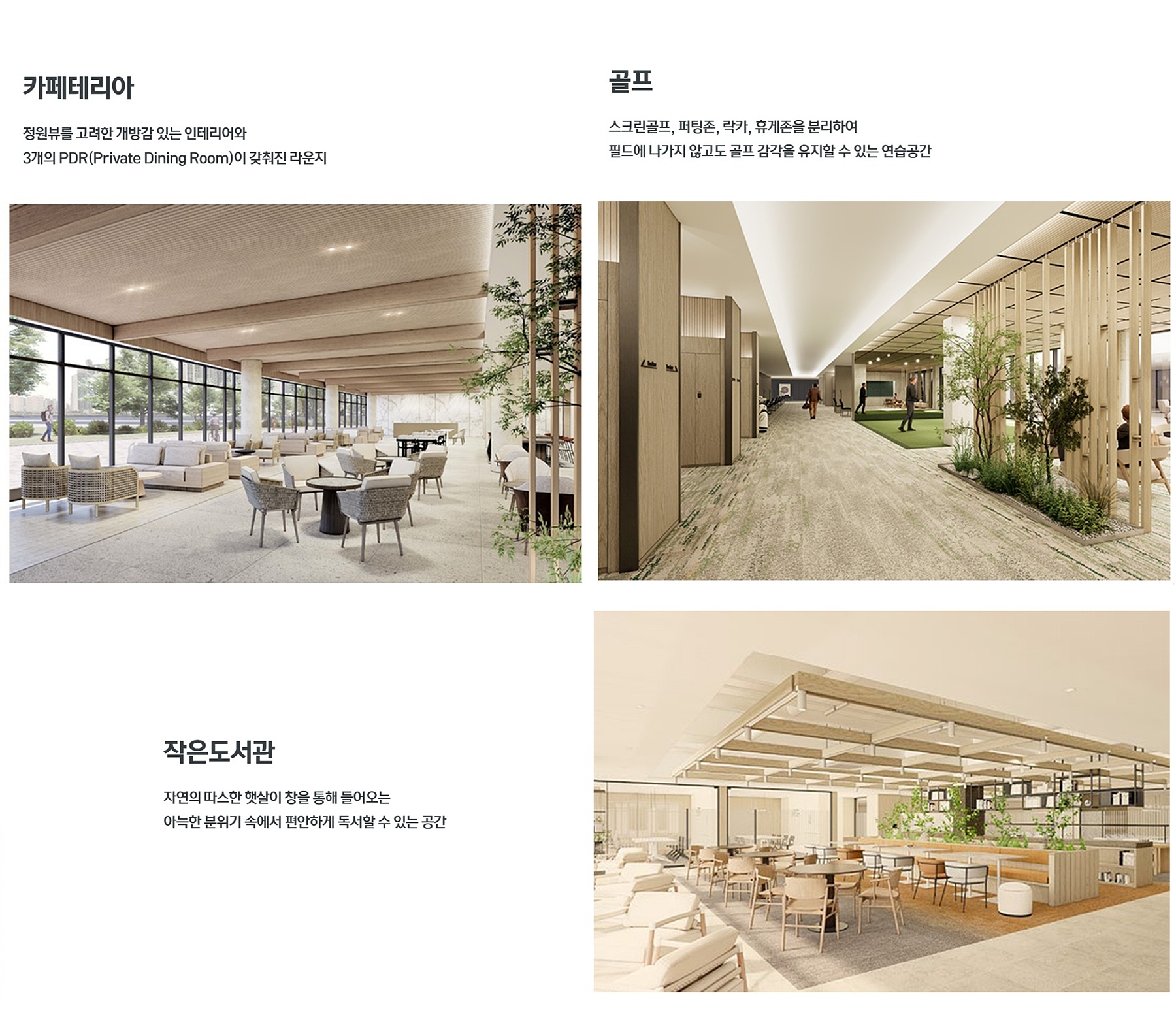 파주 운정신도시 아이파크 포레스트