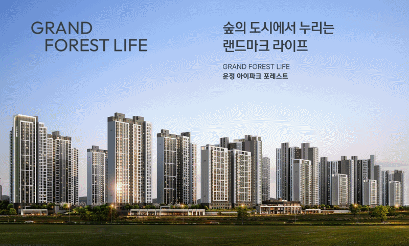 분양개요 하단 문구