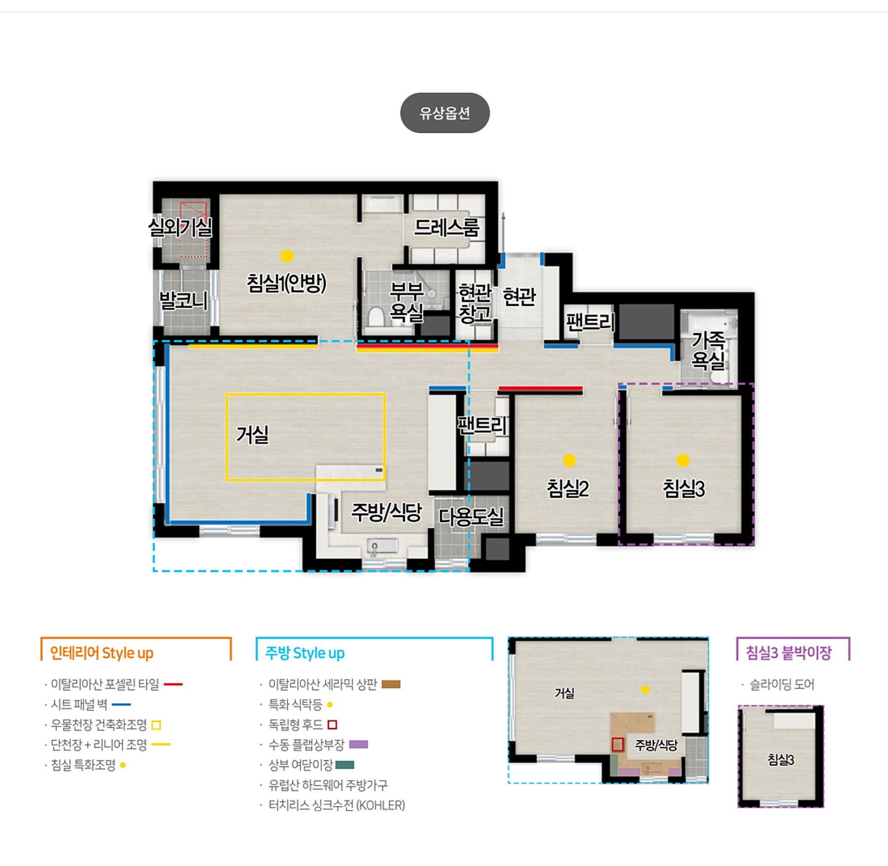 양산 자이 파크펠리체 모델하우스