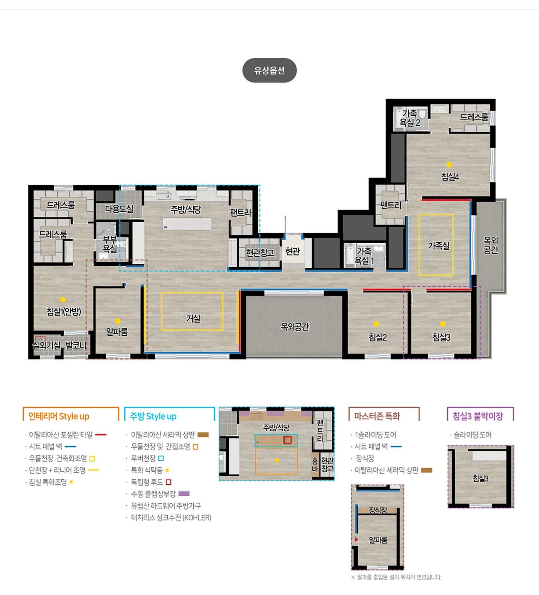 양산 자이 파크펠리체 모델하우스