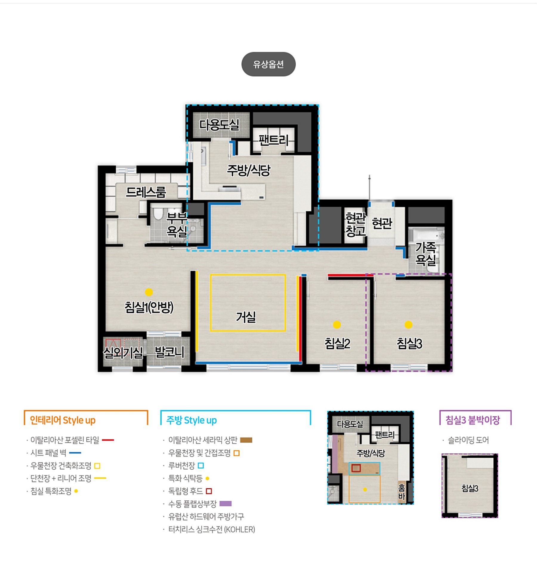 양산 자이 파크펠리체 모델하우스