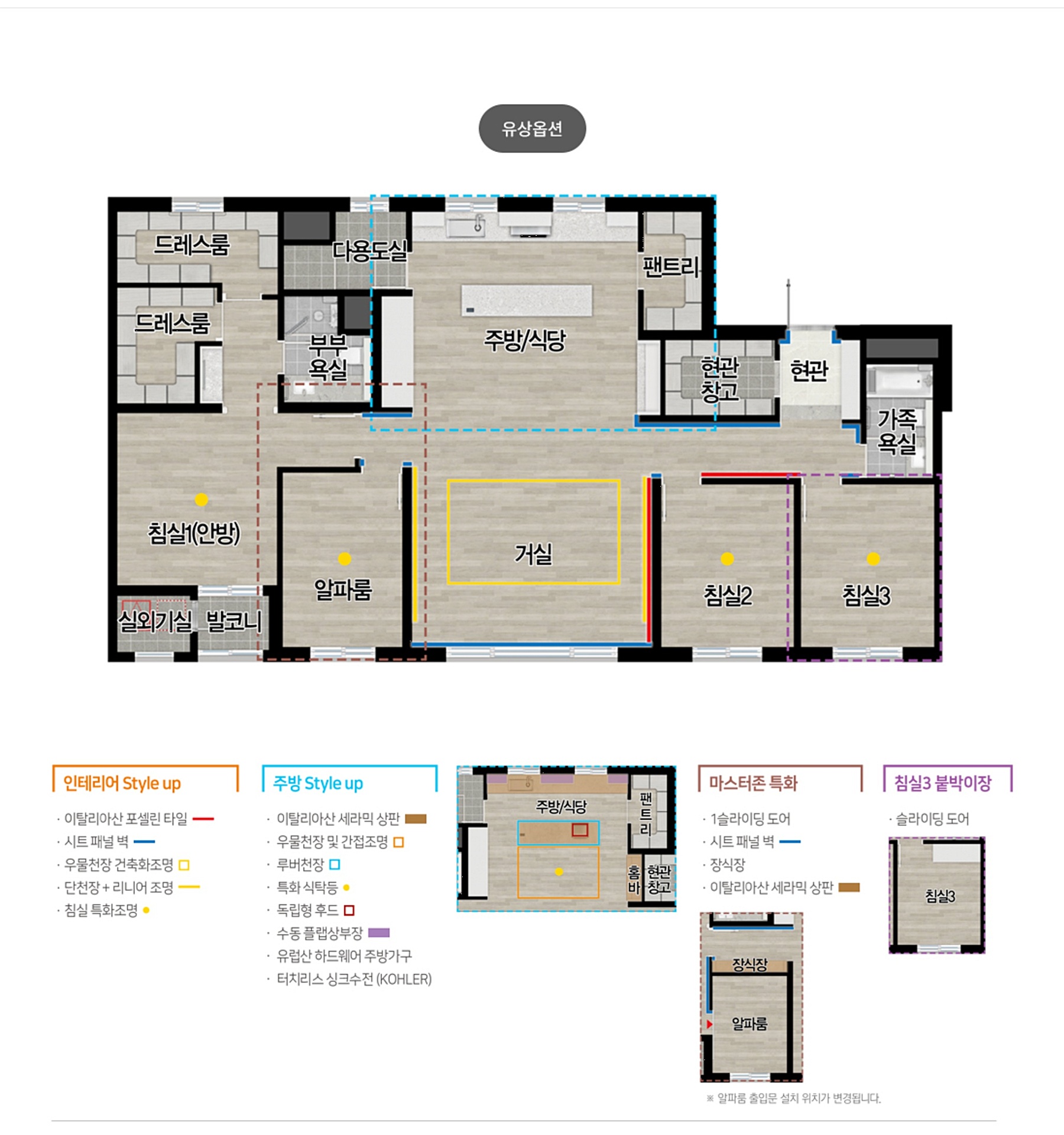 양산 자이 파크펠리체 모델하우스