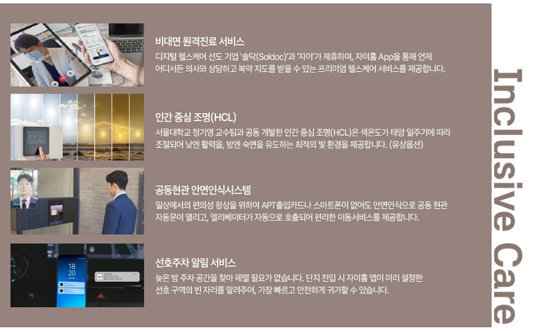 북오산자이 리버블시티 모델하우스