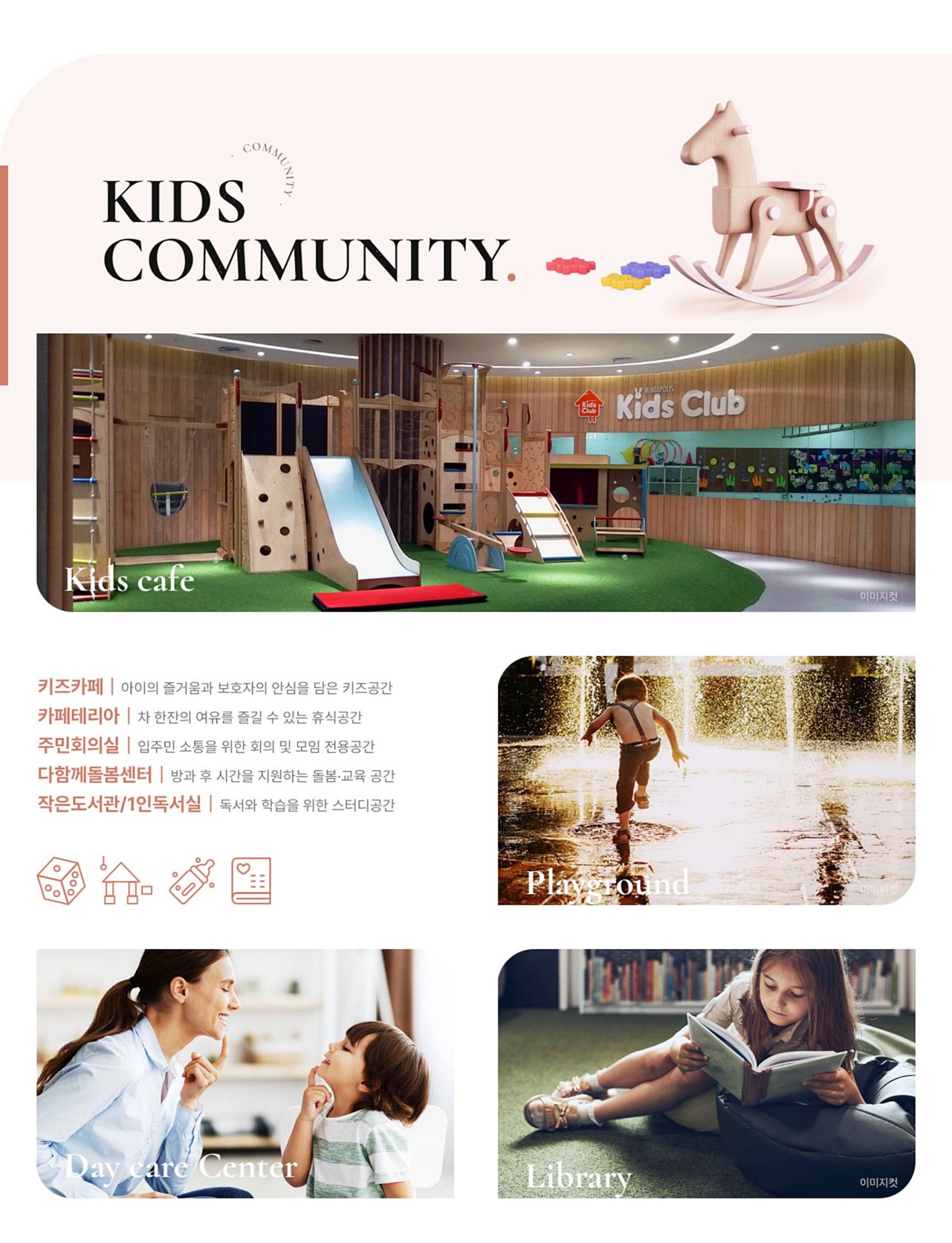 경산 상방공원 호반써밋 1단지 미분양