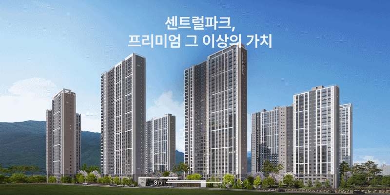 분양개요 하단 문구
