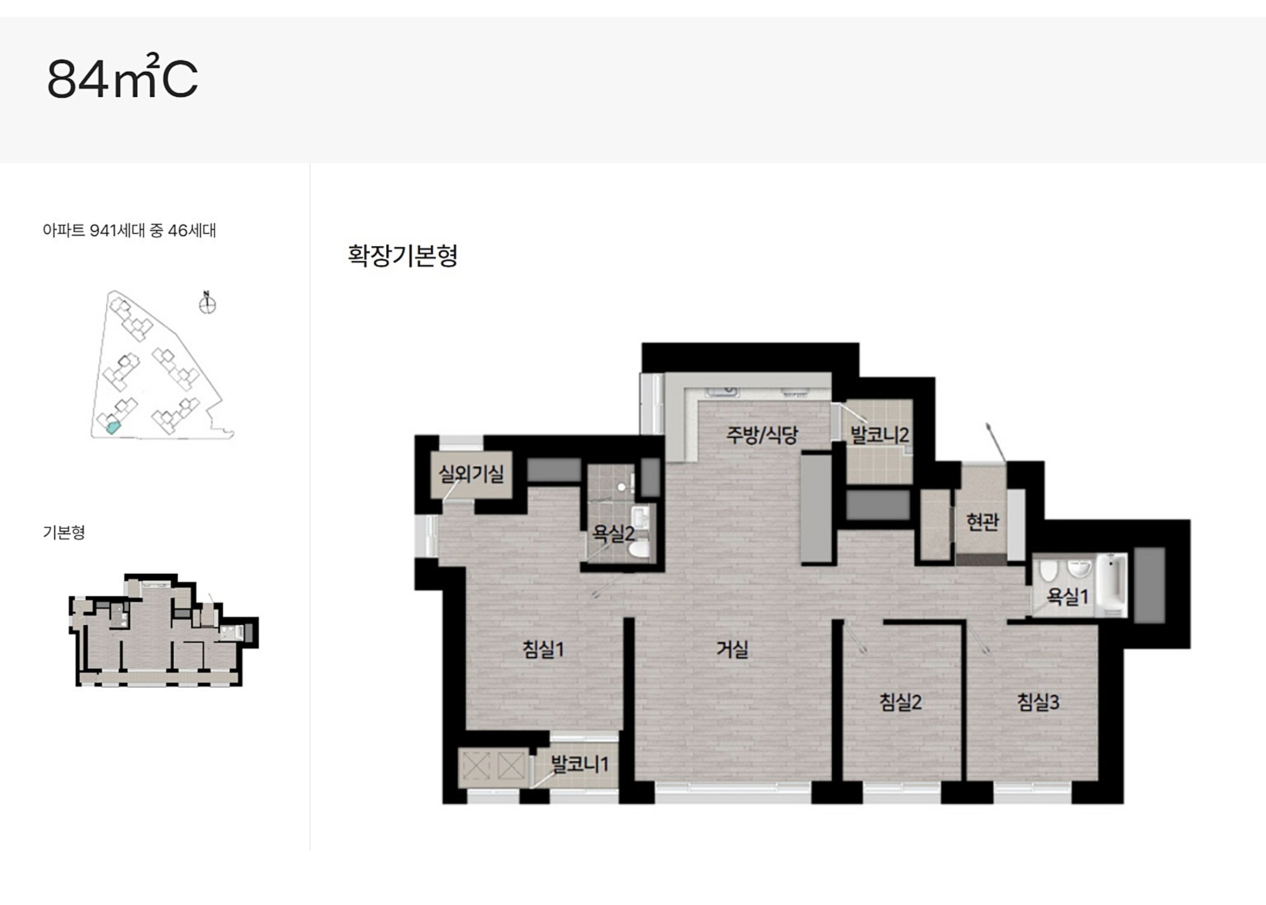 동인동 힐스테이트 더스카이