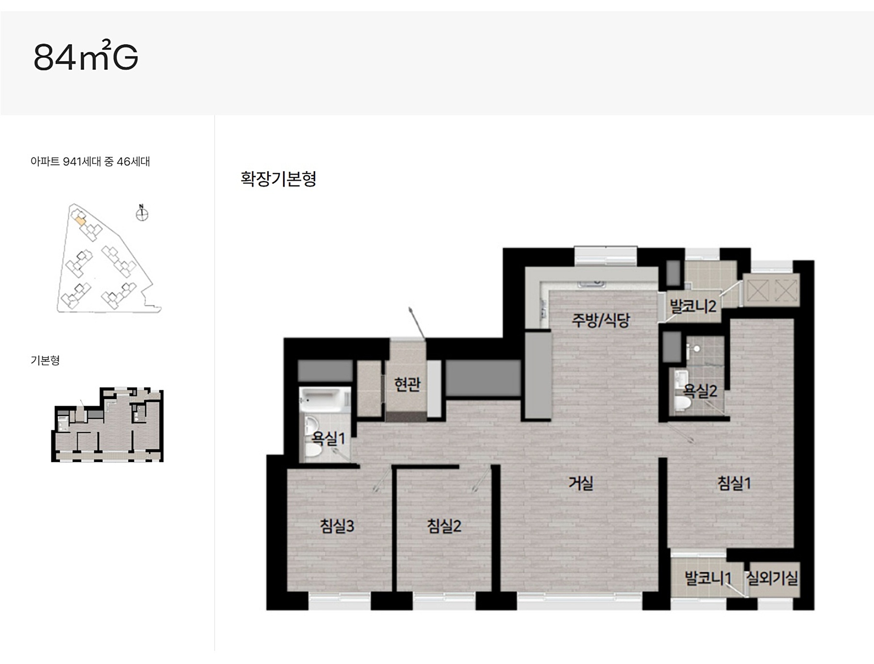 동인동 힐스테이트 더스카이