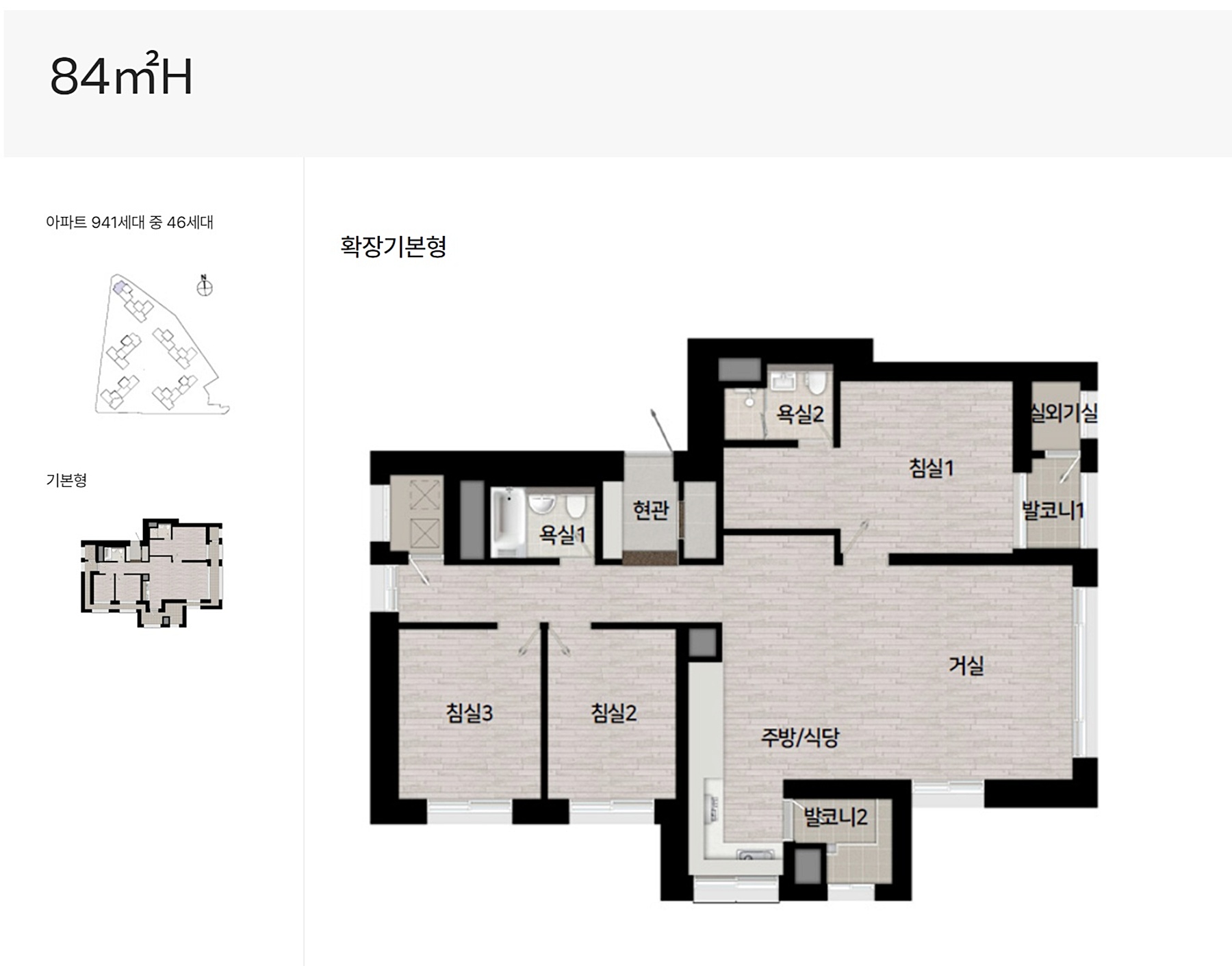 동인동 힐스테이트 더스카이