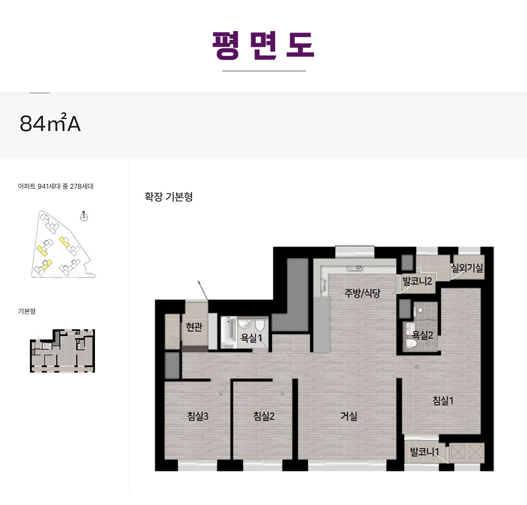 동인동 힐스테이트 더스카이