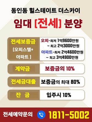 팝업