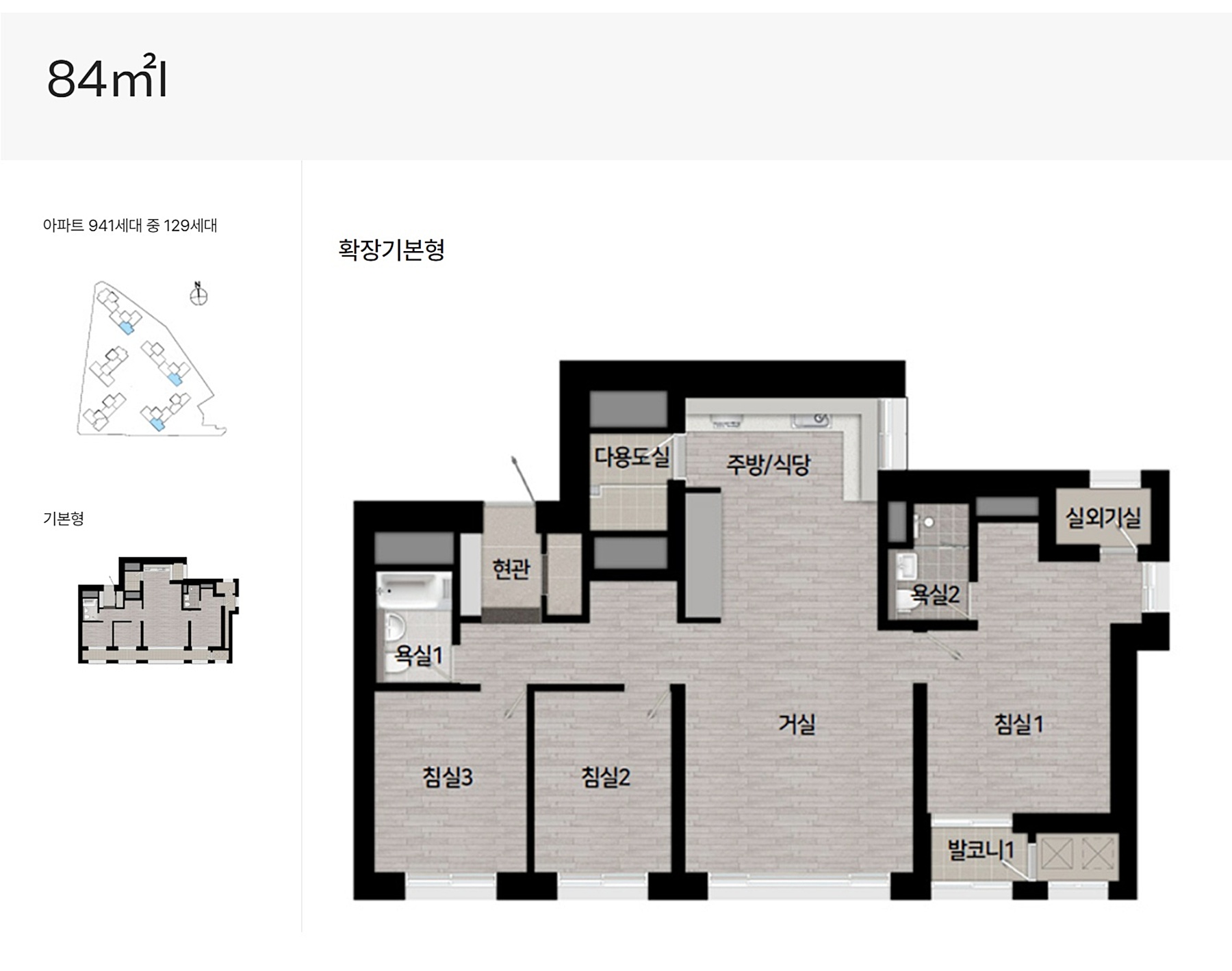 동인동 힐스테이트 더스카이