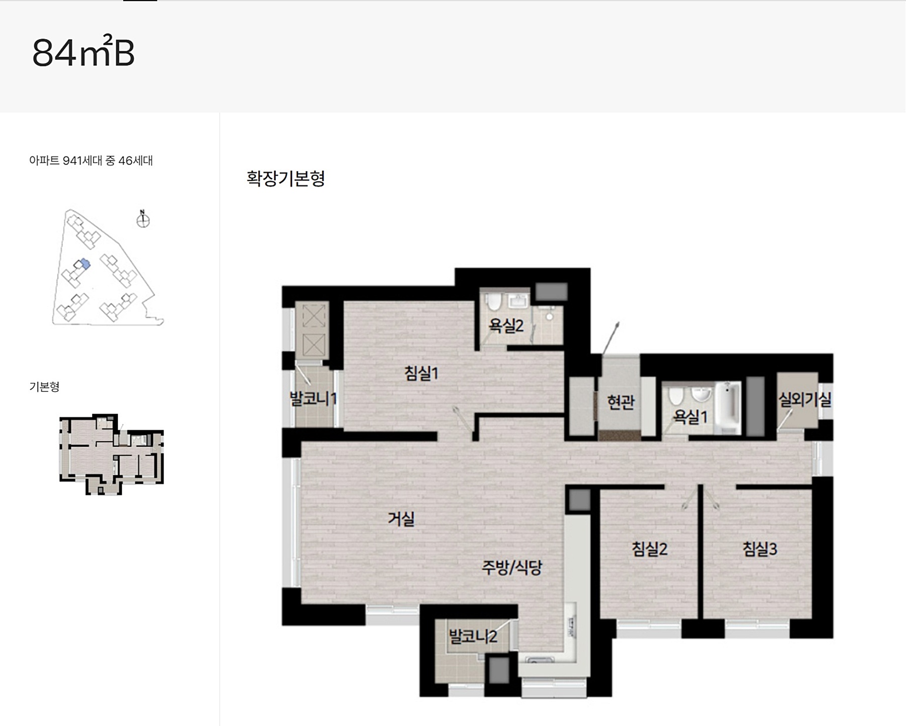 동인동 힐스테이트 더스카이
