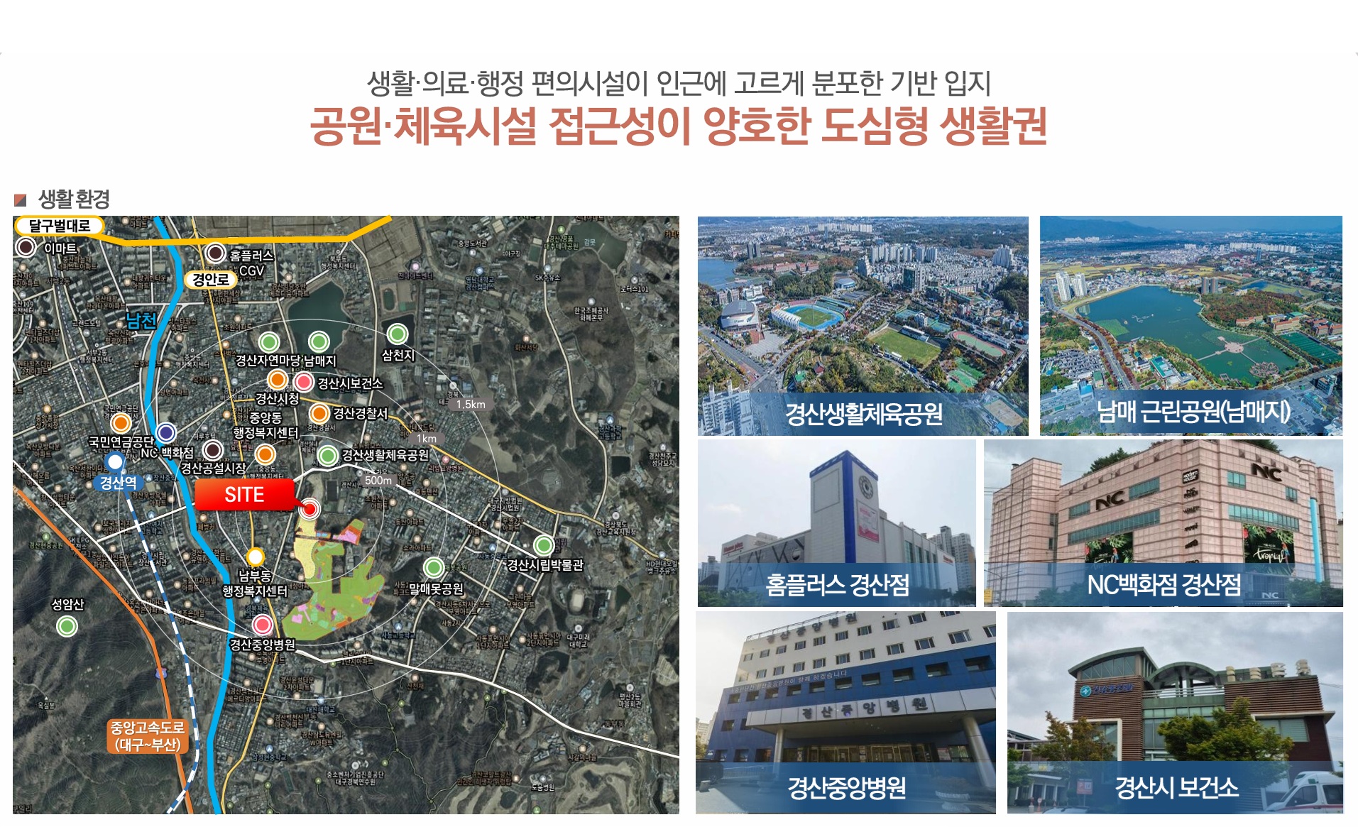 경산 상방공원 호반써밋 1단지 미분양